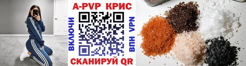 гидра рабочий сайт цены Зарайск A PVP Соль