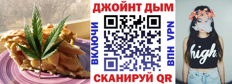 Cannafood марихуана  Зарайск 