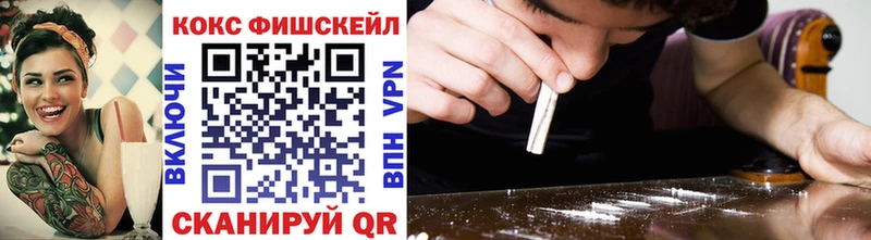 закладки  Зарайск  КОКАИН VHQ 