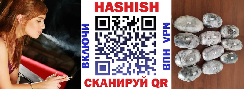 ГАШ гашик  Зарайск 