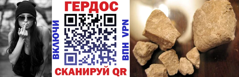darknet наркотические препараты  mega   Героин белый  Зарайск  как найти закладки 