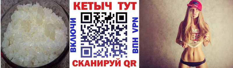 КЕТАМИН VHQ  Зарайск 