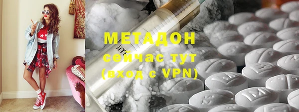 меф Абдулино