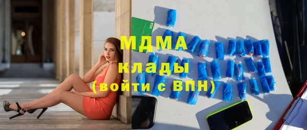 кокс Абинск
