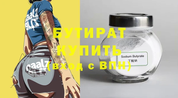 меф Абдулино