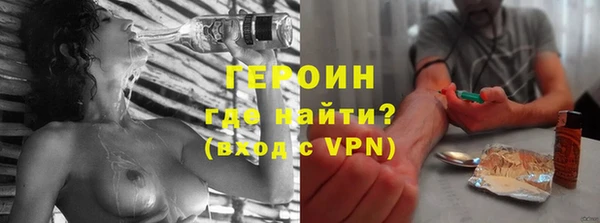 ALPHA-PVP Абаза