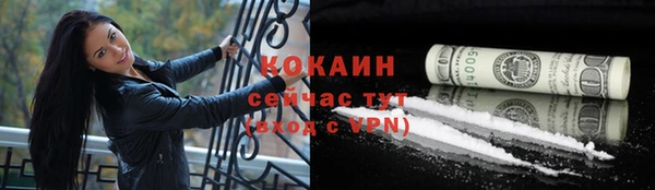 ALPHA-PVP Абаза