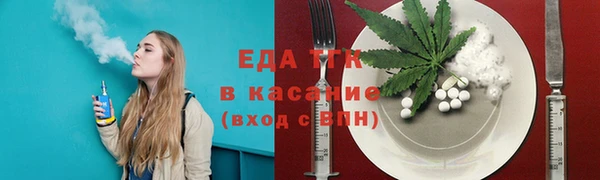 меф Абдулино