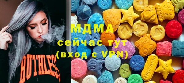 MDMA Алексеевка