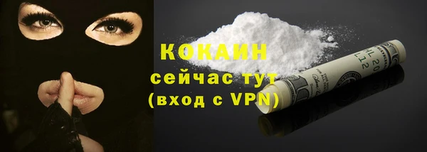 COCAINE Алзамай