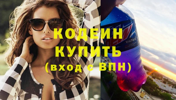 кокс Абинск