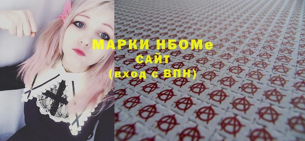 mdpv Болохово