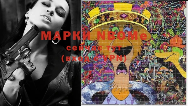 меф Абдулино