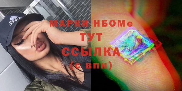 меф Абдулино