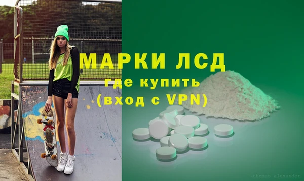 MDMA Алексеевка