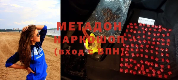меф Абдулино