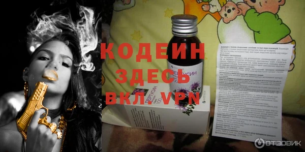 меф Абдулино