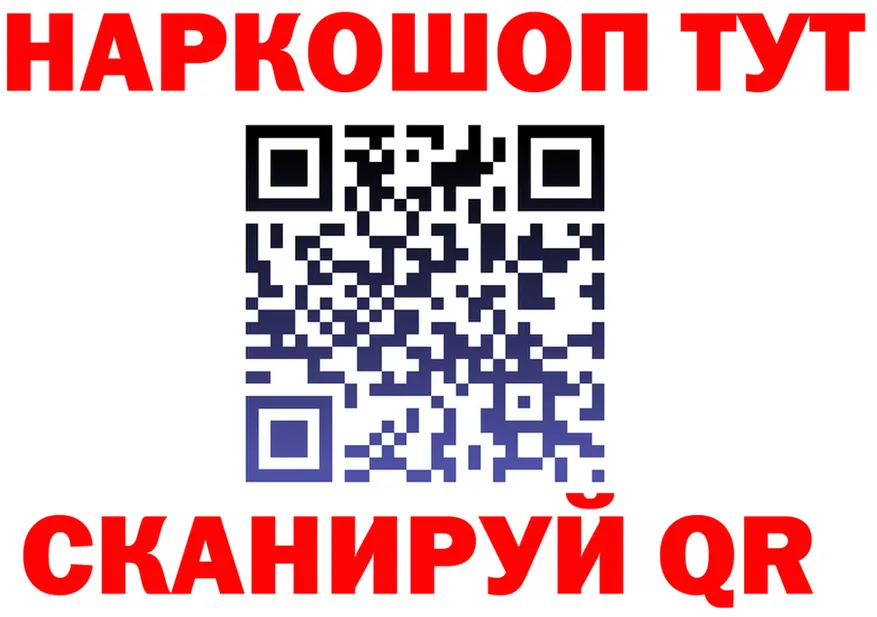Где продают наркотики? это Telegram Зарайск