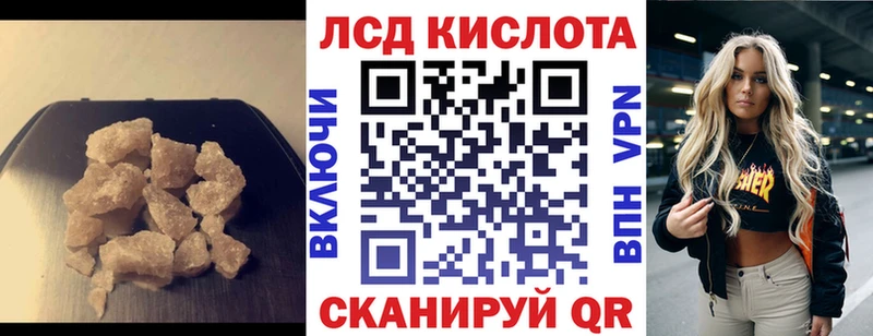 Лсд 25 экстази ecstasy Зарайск