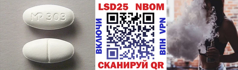 магазин    Зарайск  Лсд 25 экстази ecstasy 