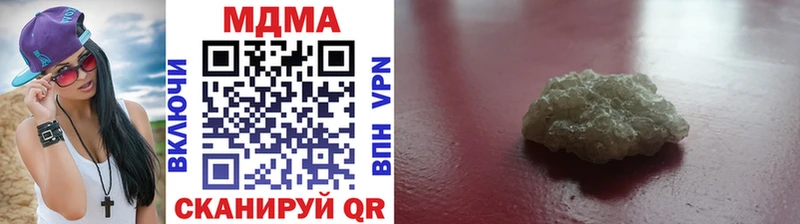ссылка на мегу tor  Зарайск  МДМА VHQ 
