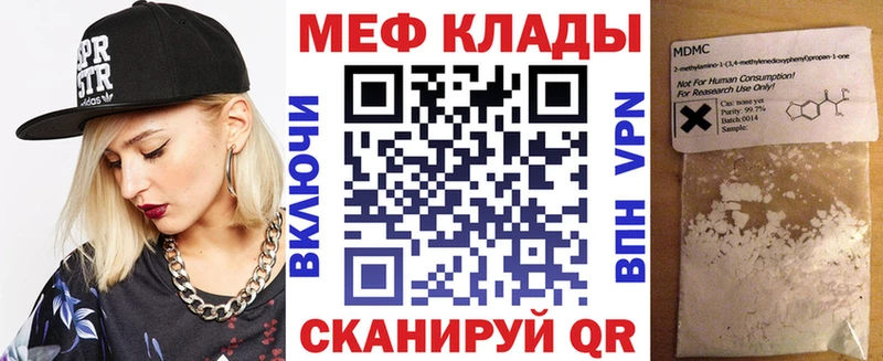 Меф 4 MMC KRAKEN ТОР Зарайск