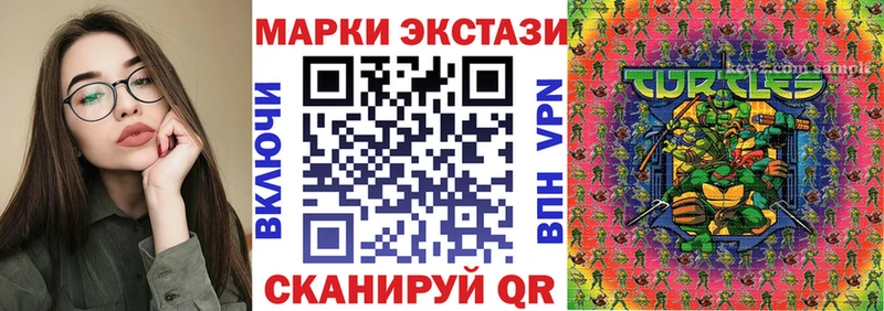 Наркотические марки 1500мкг  блэк спрут рабочий сайт  Зарайск 