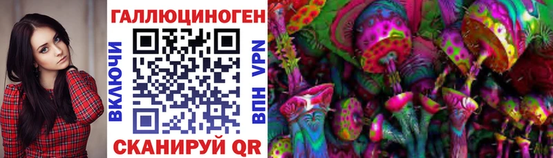 Галлюциногенные грибы ЛСД  купить наркотики сайты  ОМГ ОМГ зеркало  Зарайск 